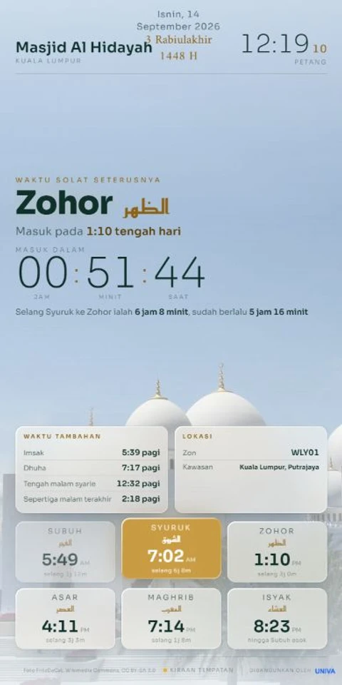 Jam Masjid mobile app screenshot