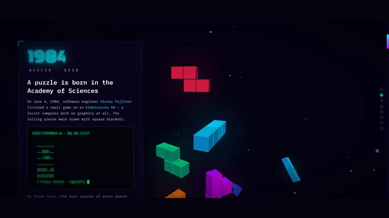 Tetris History screenshot